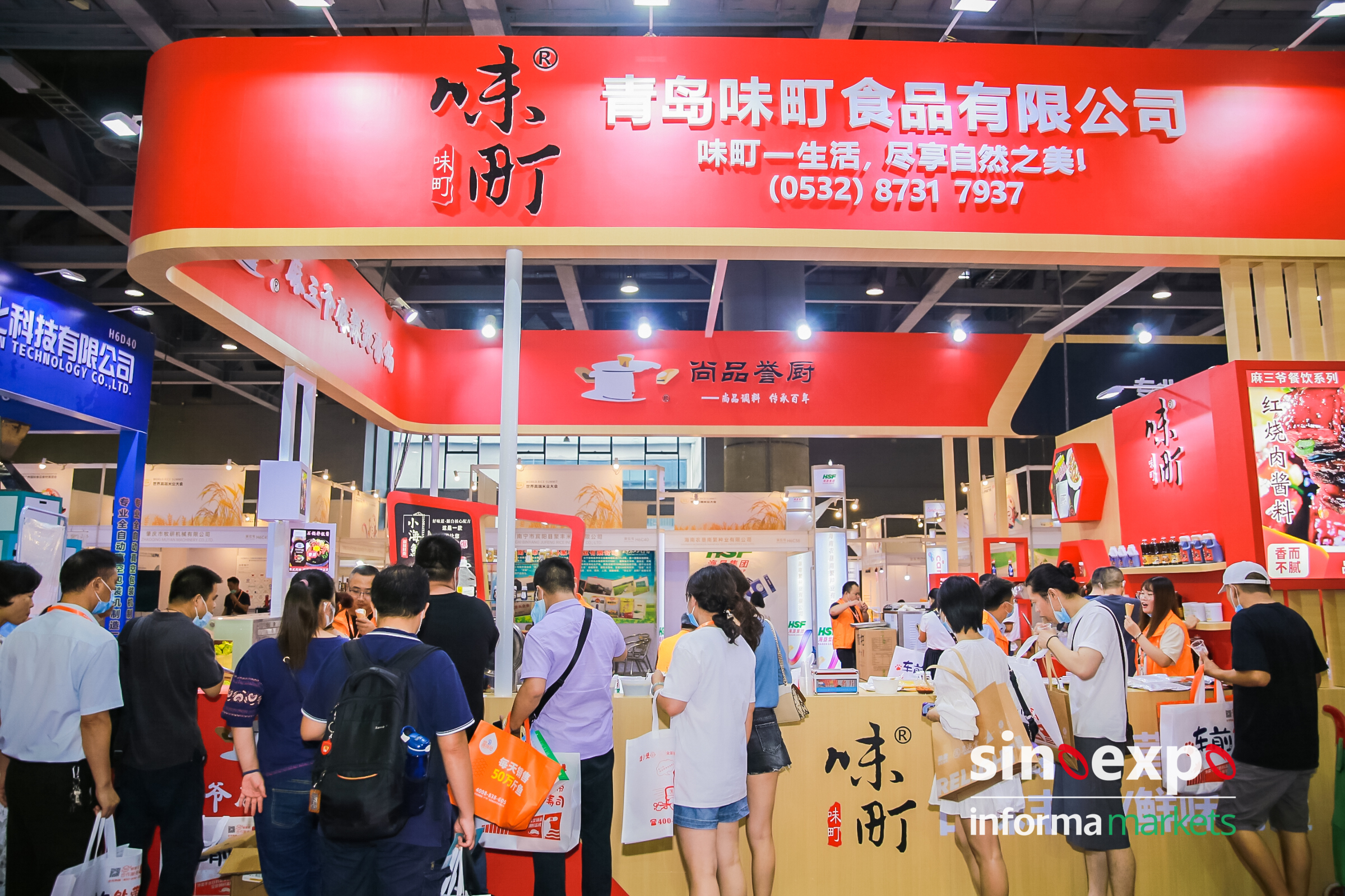 世界食品广州展盛大启幕!