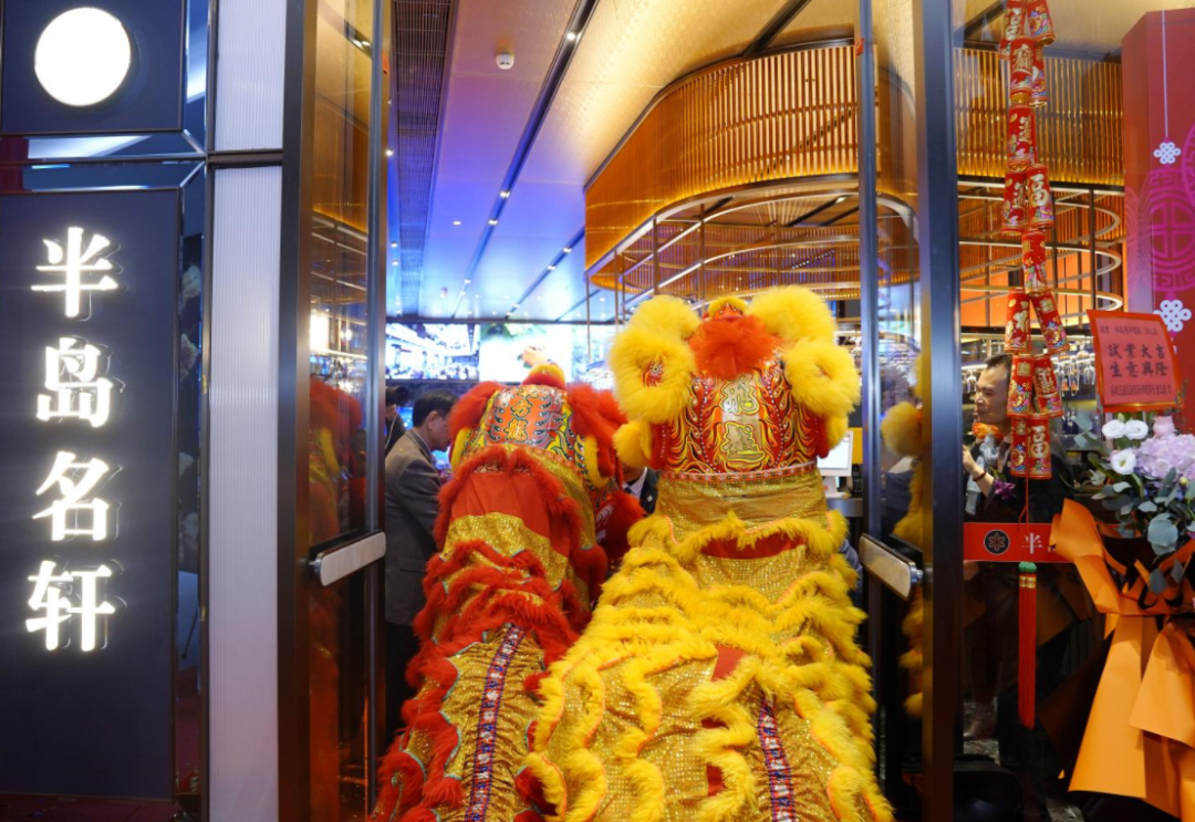 尊龙凯时人生就是博名轩酒家（深圳南山店）